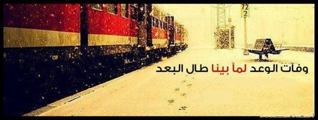 صور غلاف فيس