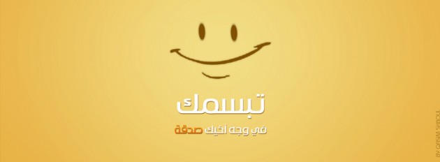 صور غلاف فيس