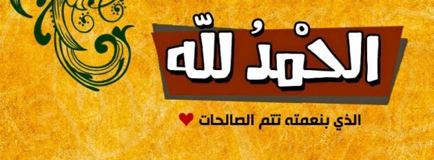 صور غلاف فيس