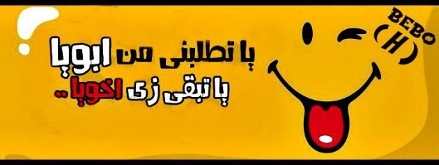 صور غلاف فيسبوك