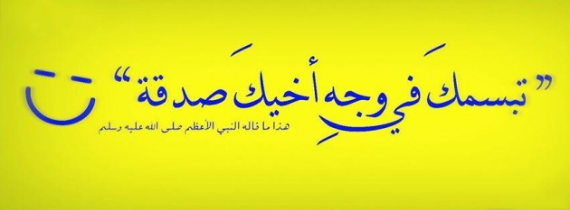 صور غلاف للفيس