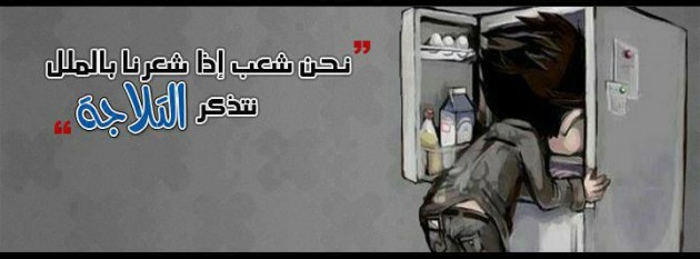 صور غلاف للفيس