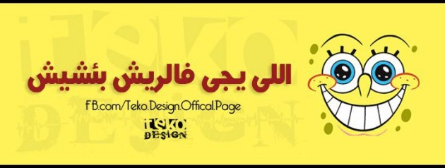 صور غلاف للفيس