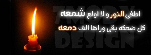 صور غلاف للفيس
