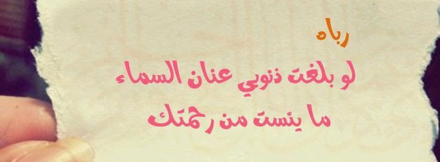 صور غلاف للفيس