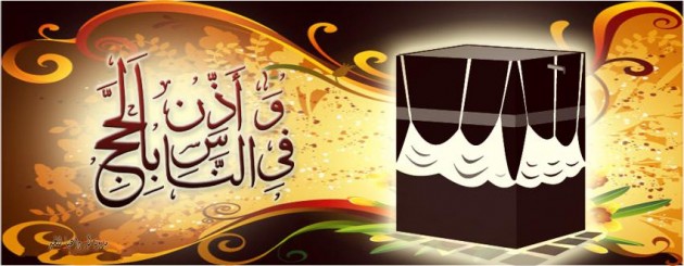 صور غلاف للفيس