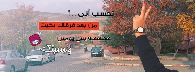 صور غلاف للفيس