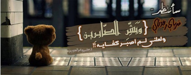 صور غلاف للفيس