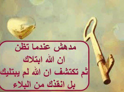 صور فيس بوك