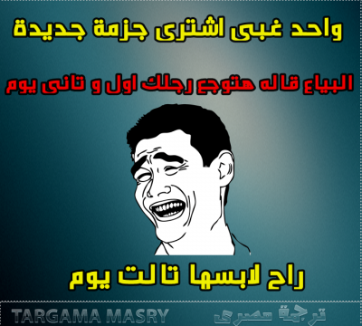 صور فيس بوك