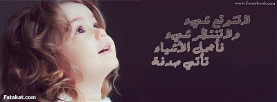 صور فيس بوك