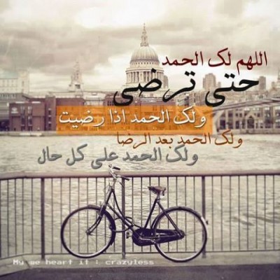 صور فيس بوك