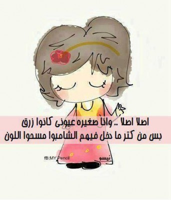 صور فيس بوك