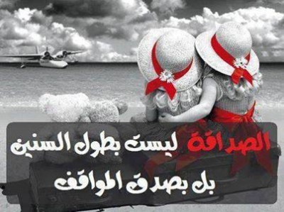 صور فيس بوك