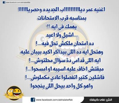 صور فيس بوك