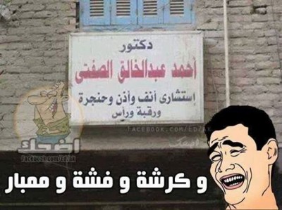 صور فيس بوك