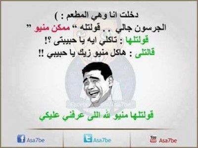 صور فيس بوك