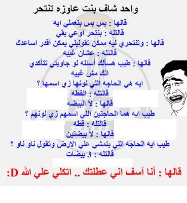 صور فيس بوك