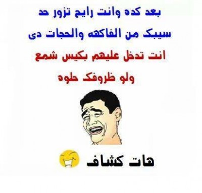 صور فيس بوك