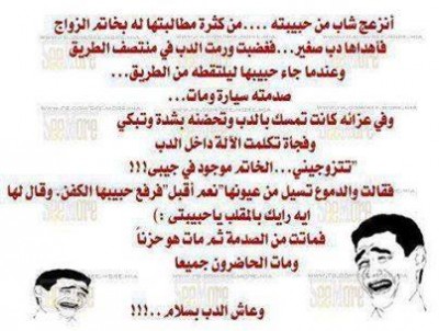 صور فيس بوك