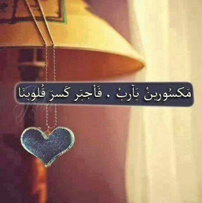 صور دينيه رائعه
