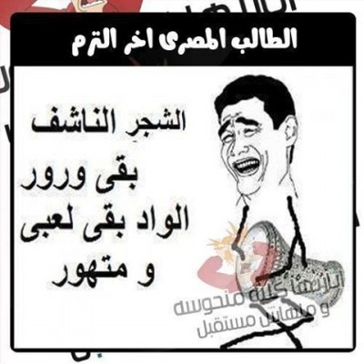 صور فيسبوك
