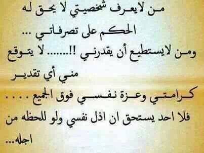 صور حكم جميله