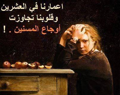صور حكم رائعه