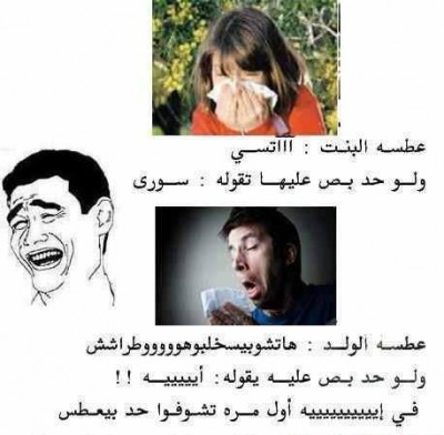 صور فيسبوك