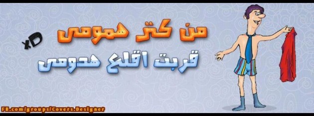 صور كفرات