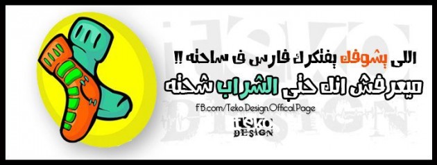صور كفرات