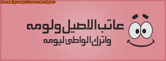 صور كفرات
