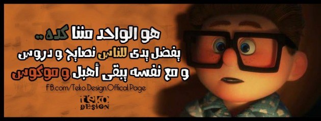 صور كفرات