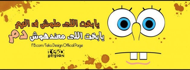 صور كفرات