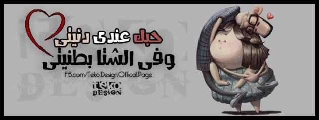 صور كفرات