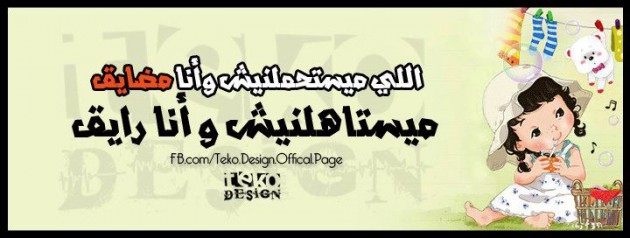صور كفرات