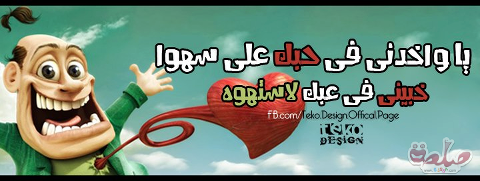 صور كفرات