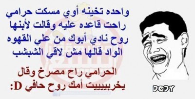صورفيس بوك