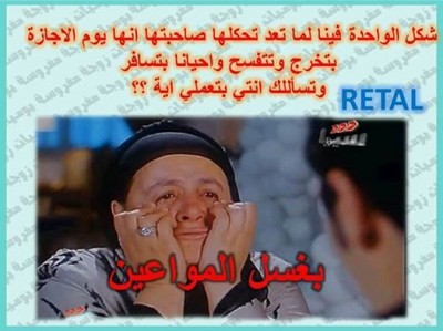 صورفيس بوك 