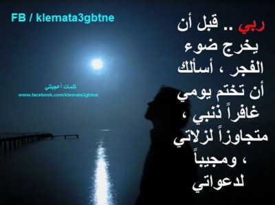 صورفيس بوك