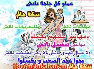 صورفيس بوك 