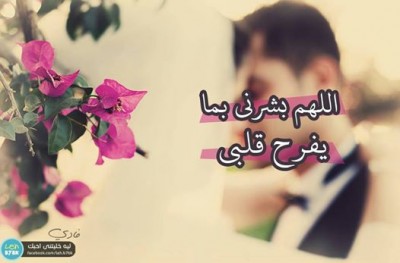 صورفيس بوك