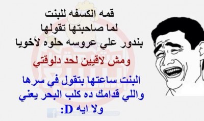 صورفيس بوك