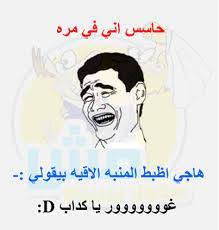 صورفيس بوك