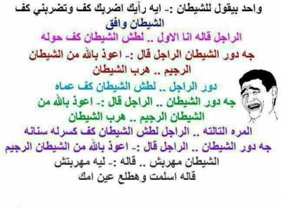 صورفيس بوك 