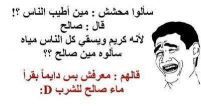 صورفيس بوك 