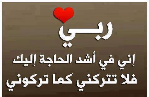 صور دينيه رائعه
