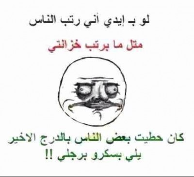 صورفيس بوك 