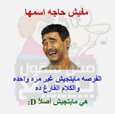صورفيس بوك 