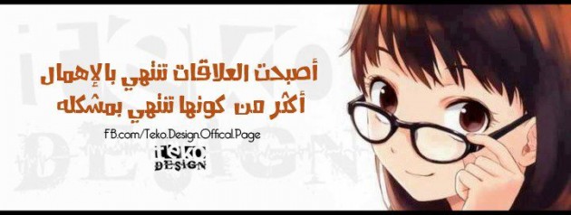 غلاف فيس بوك